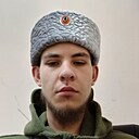 Руслан, 19 лет