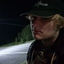 Артём, 20 лет