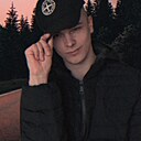 Кирилл, 18 лет