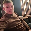 Константин, 33 года