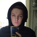 Максим, 20 лет