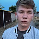 Rudolf, 21 год