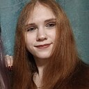Инна, 18 лет