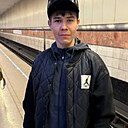Фаниль, 18 лет