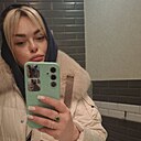 Марина, 43 года