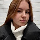 Александра, 25 лет