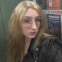 Алисия, 19 лет