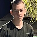 Стас, 18 лет