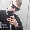 Denis, 20 лет