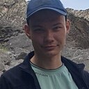 Александр, 20 лет