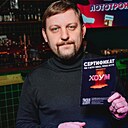 Алексей, 39 лет