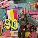 Александра, 39 лет
