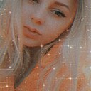 Александра, 23 года