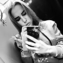 Марина, 26 лет