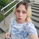 Любовь, 19 лет