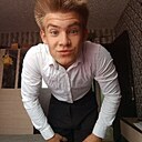 Артём, 20 лет