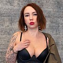 Алина, 32 года