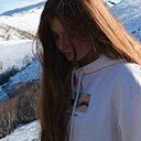 Софа, 21 год