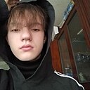 Максим, 18 лет