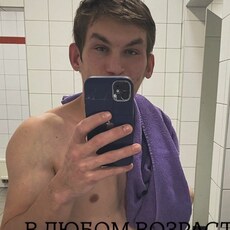 Фотография мужчины Александр, 23 года из г. Курск