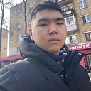 Азар, 18 лет