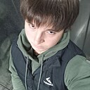 Захар, 18 лет