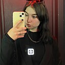 Эмилия, 20 лет