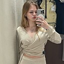 Лиза, 18 лет