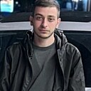 David, 21 год