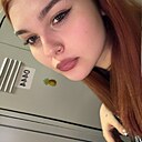 Ася, 20 лет