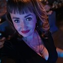 Понка, 35 лет