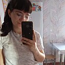 Людмила, 24 года