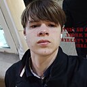 Егор, 18 лет