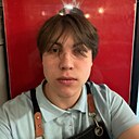 Дима, 18 лет