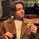 Дэни, 18 лет