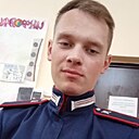 Митя, 21 год
