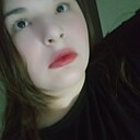 Сатана, 19 лет