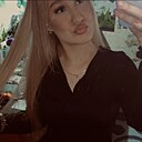 Екатерина, 20 лет