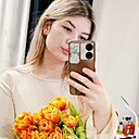 Екатерина, 32 года