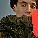 Эдвард, 22 года