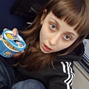 Чижа, 18 лет
