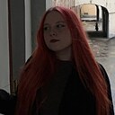 Юлия, 18 лет