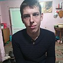 Сергей, 20 лет