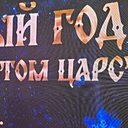 Роман, 42 года