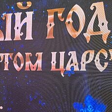 Фотография мужчины Роман, 42 года из г. Волгоград