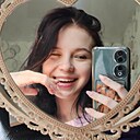 Алёна, 24 года