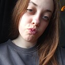 Олеся, 18 лет
