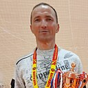 Батарейка, 44 года