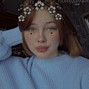 Екатерина, 25 лет