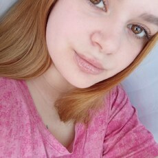 Фотография девушки Диана, 23 года из г. Красноярск